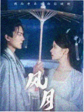 深夜电车物语动画电影封面